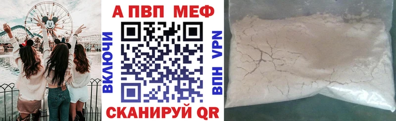 Как найти наркотики Павловская Гашиш  Галлюциногенные грибы  Меф мяу мяу  СОЛЬ 