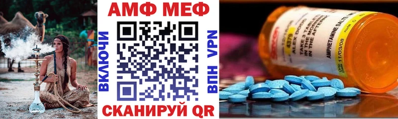 гидра рабочий сайт  площадка официальный сайт  Павловская  АМФ 97%  что такое  