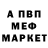 МДМА молли Ron Govard