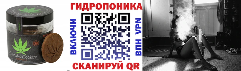 Cannafood конопля Павловская