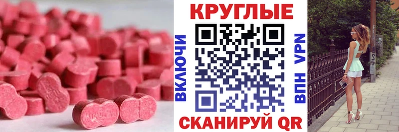 сколько стоит  Павловская  Ecstasy ешки 