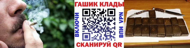 наркота  Павловская  ГАШ Premium 