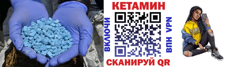 Кетамин VHQ Павловская