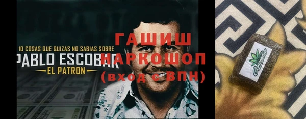 соль курить ск Михайловск
