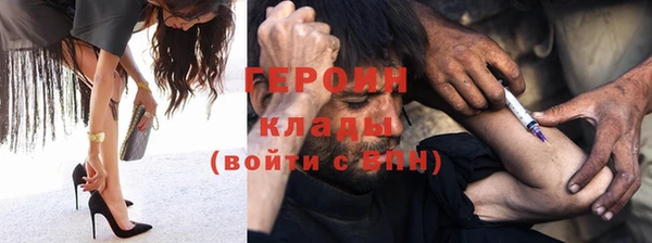 герыч Алексин
