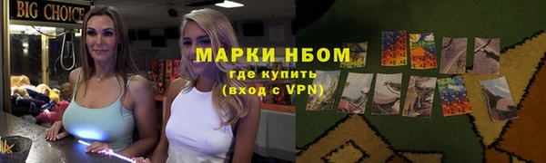 хмурый Алексеевка