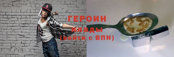 герыч Алексин
