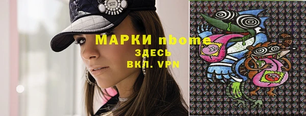 бутират Алзамай