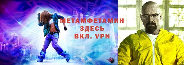 тгк Михайловка