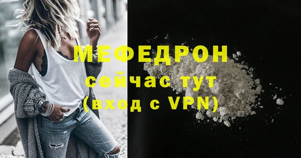 тгк Михайловка