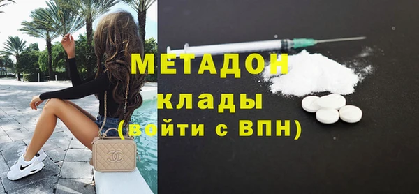 соль курить ск Михайловск