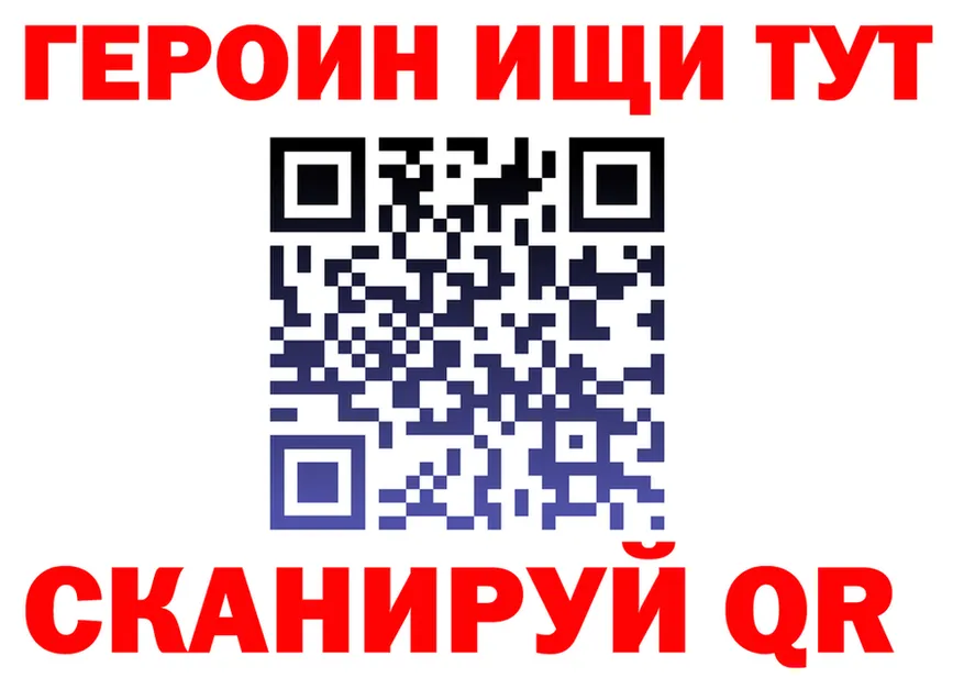 COCAIN VHQ как войти shop МЕГА Павловская