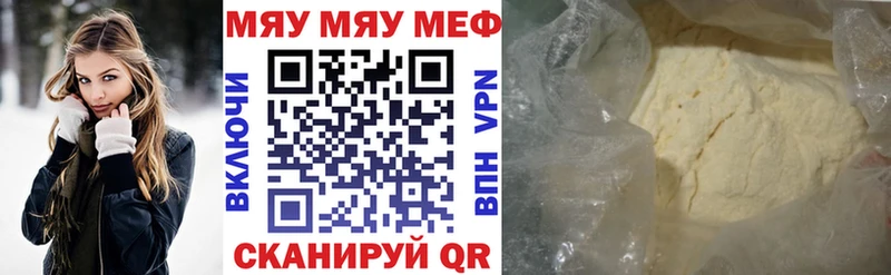 МЯУ-МЯУ VHQ  Павловская 