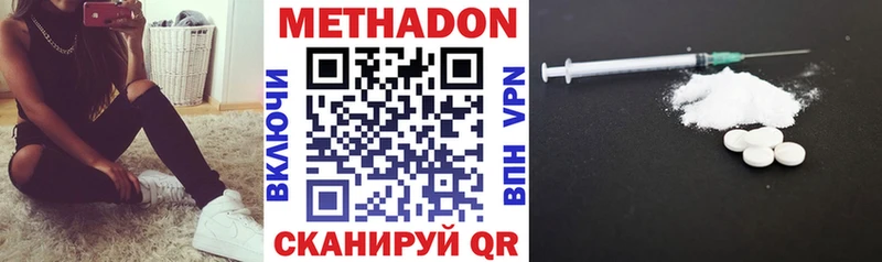 как найти закладки  Павловская  МЕТАДОН кристалл 