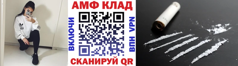 Первитин кристалл  blacksprut сайт  Павловская 