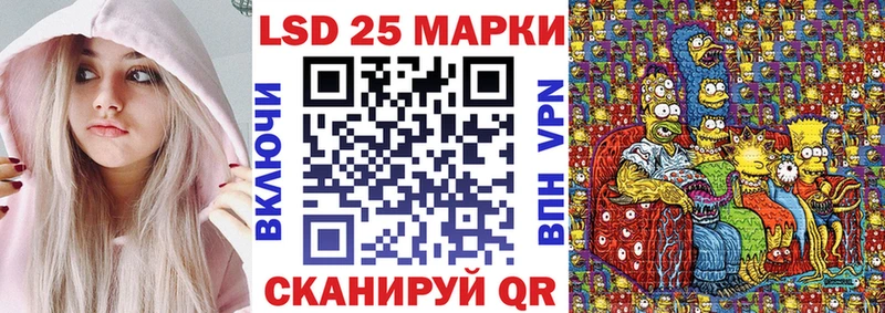 Марки 25I-NBOMe 1500мкг купить закладку OMG ссылки Павловская