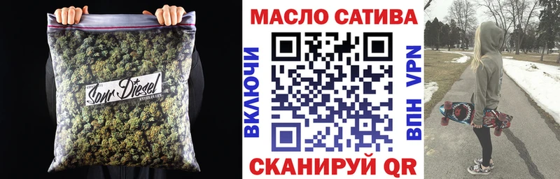 OMG маркетплейс  Павловская  Дистиллят ТГК жижа  как найти  